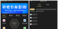 驾考专家v3.1.7会员版  一款专业的驾考学习APP