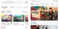 次元城动漫v4.2.7去广告版   大眼萌影视v1.2.8去广告版