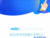 域名防红防封跳转JS代码