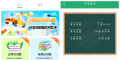 驾校点点通v1.0 一款手机驾考看题APP