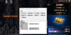 DXF·可乐增伤佳速范围评分秒杀破解版
