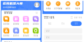 微商截图大师v5.6.6会员版 一款微商实用的截图工具