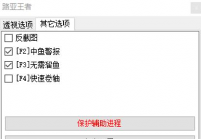 [钓鱼世界]FishingPlanet 路亚王者-无需遛鱼|快速卷轴|透視