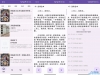 樱花小说V1.01 免费阅读软件