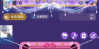 TT语音桌球辅助