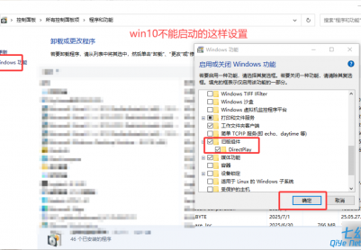 侠盗飞车：专属都市/免安装整合版/解压即玩/兼容WIN10系统
