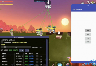 PC迷你世界Dekomy辅助