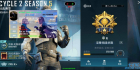 pubg公益内核
