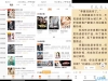 【坚果免费小说】2.28.50 最新版 已去除全部广告
