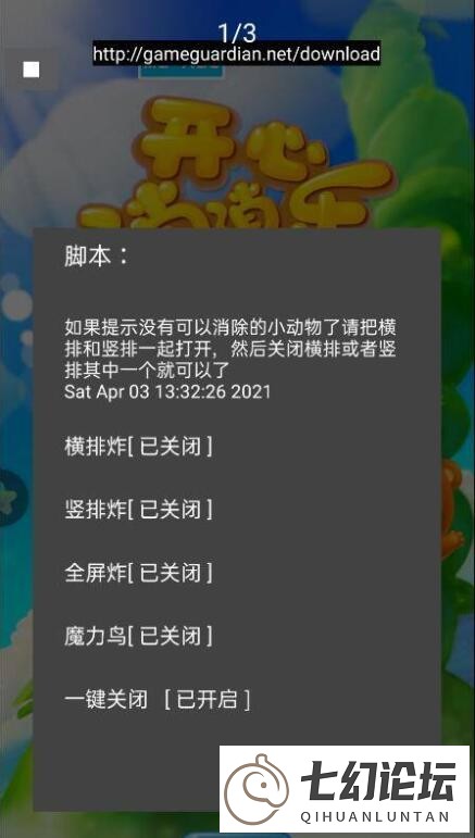 20210101162620122012.jpg