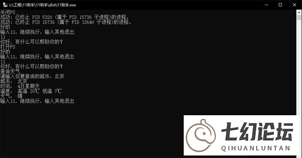 QQ图片20210123074854.png