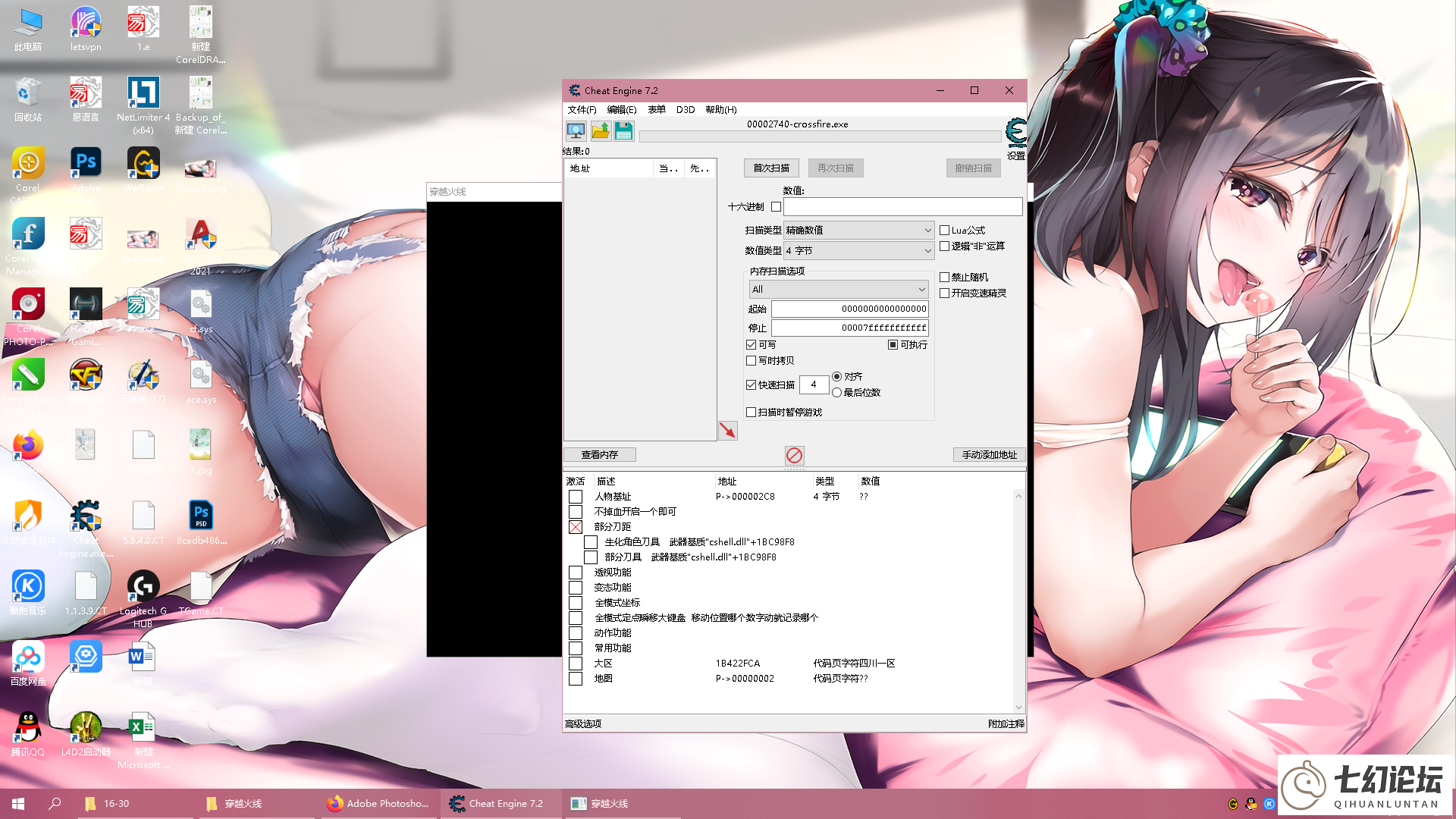 QQ图片20210123074854.png