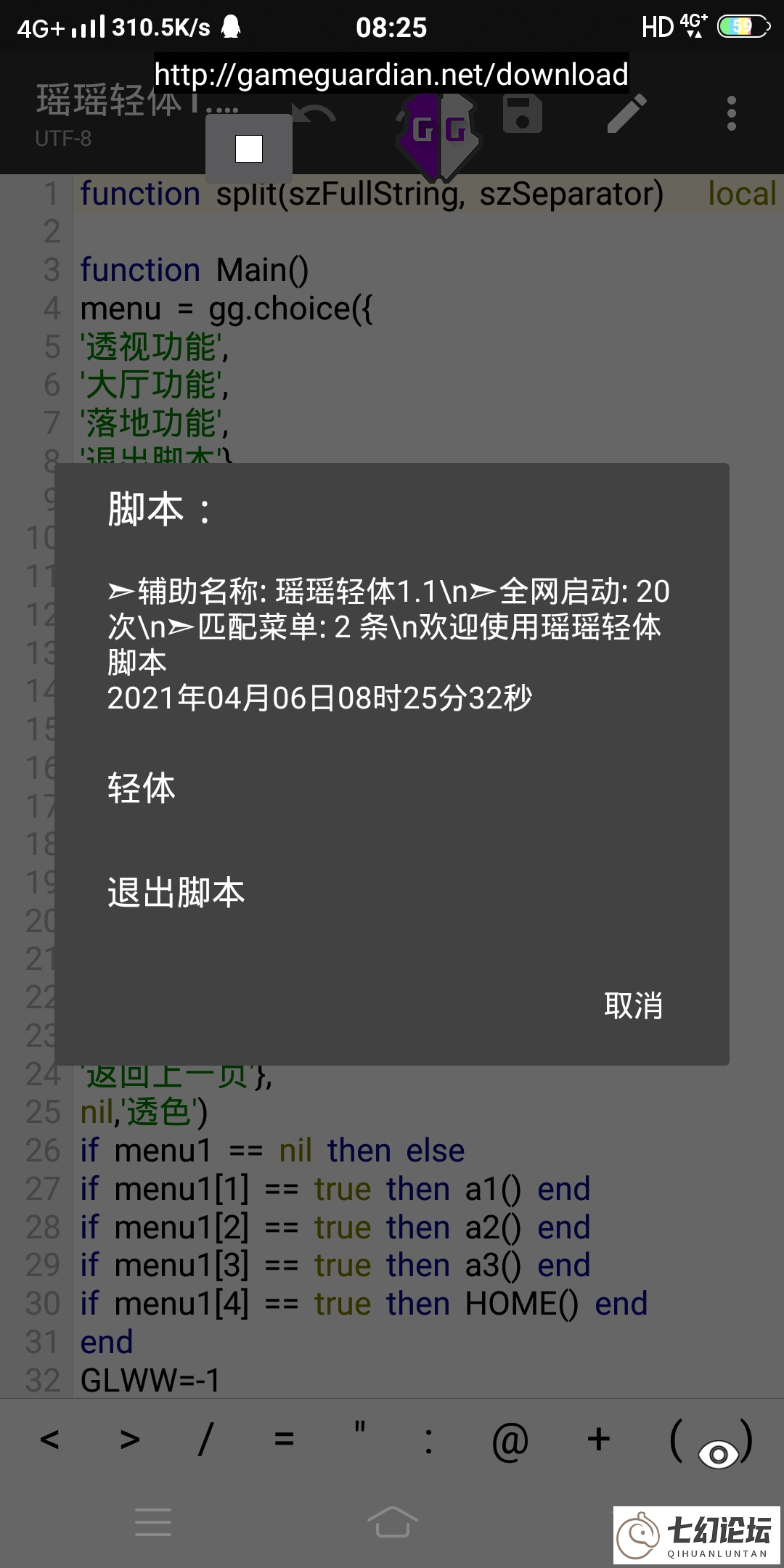 QQ图片20210123074854.png