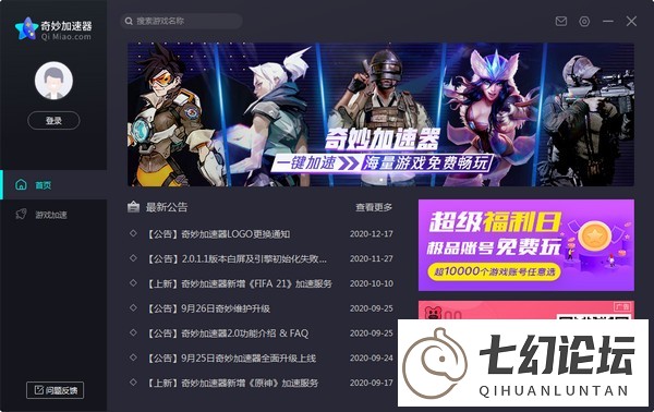 QQ图片20210123074854.png