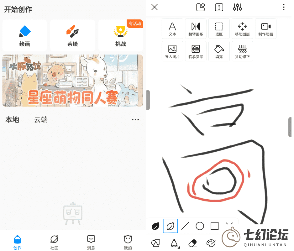 QQ图片20210123074854.png