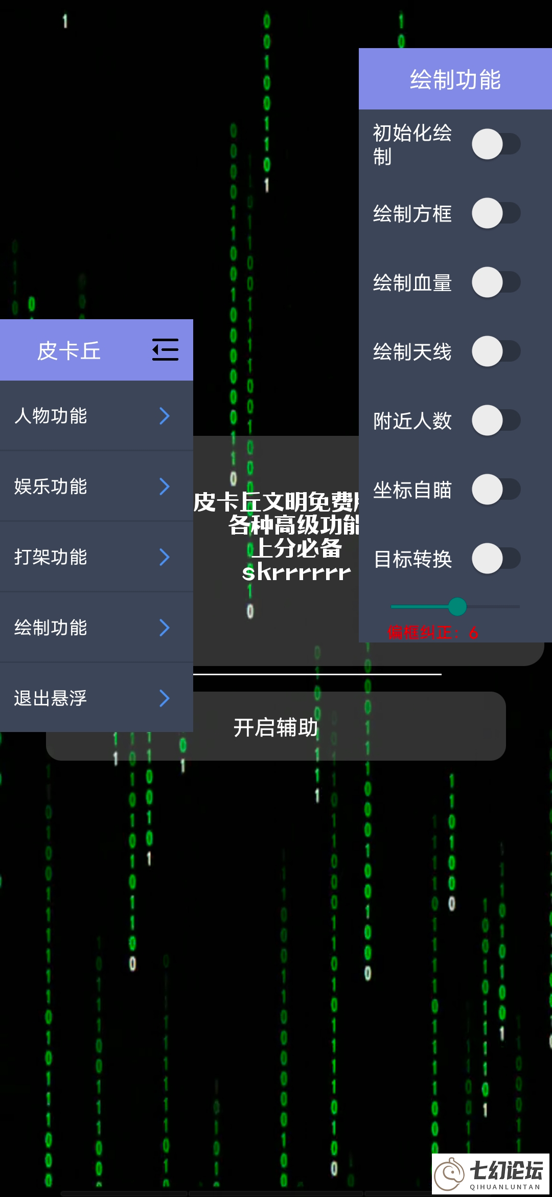 QQ图片20210123074854.png