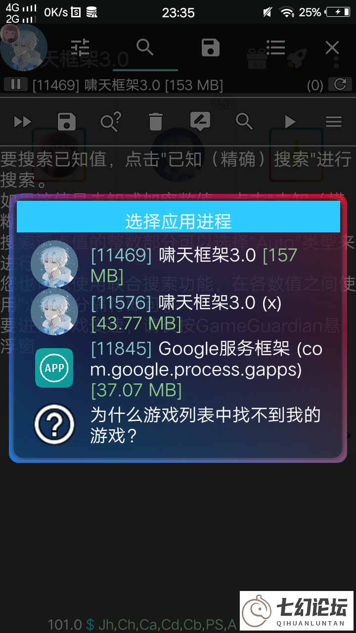 QQ图片20210123074854.png