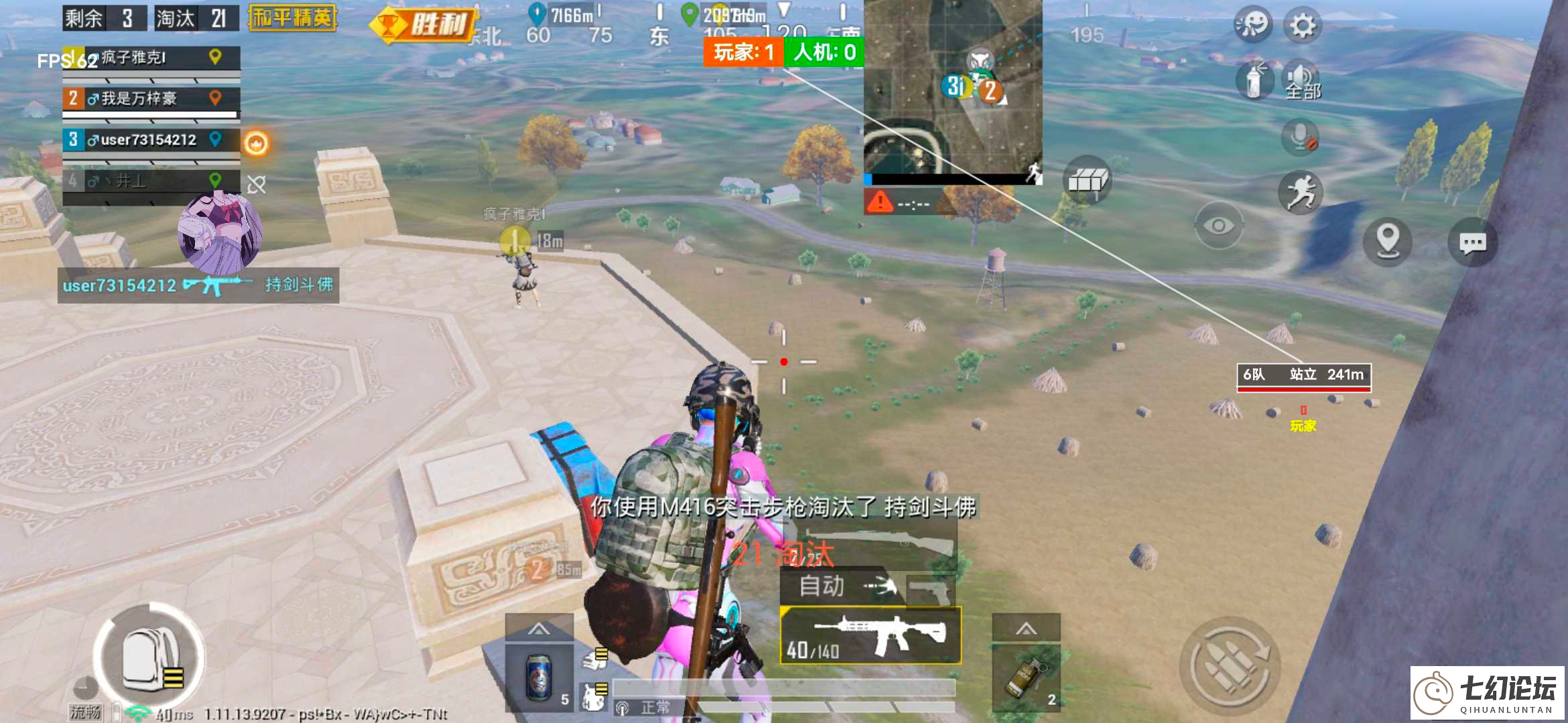 QQ图片20210123074854.png
