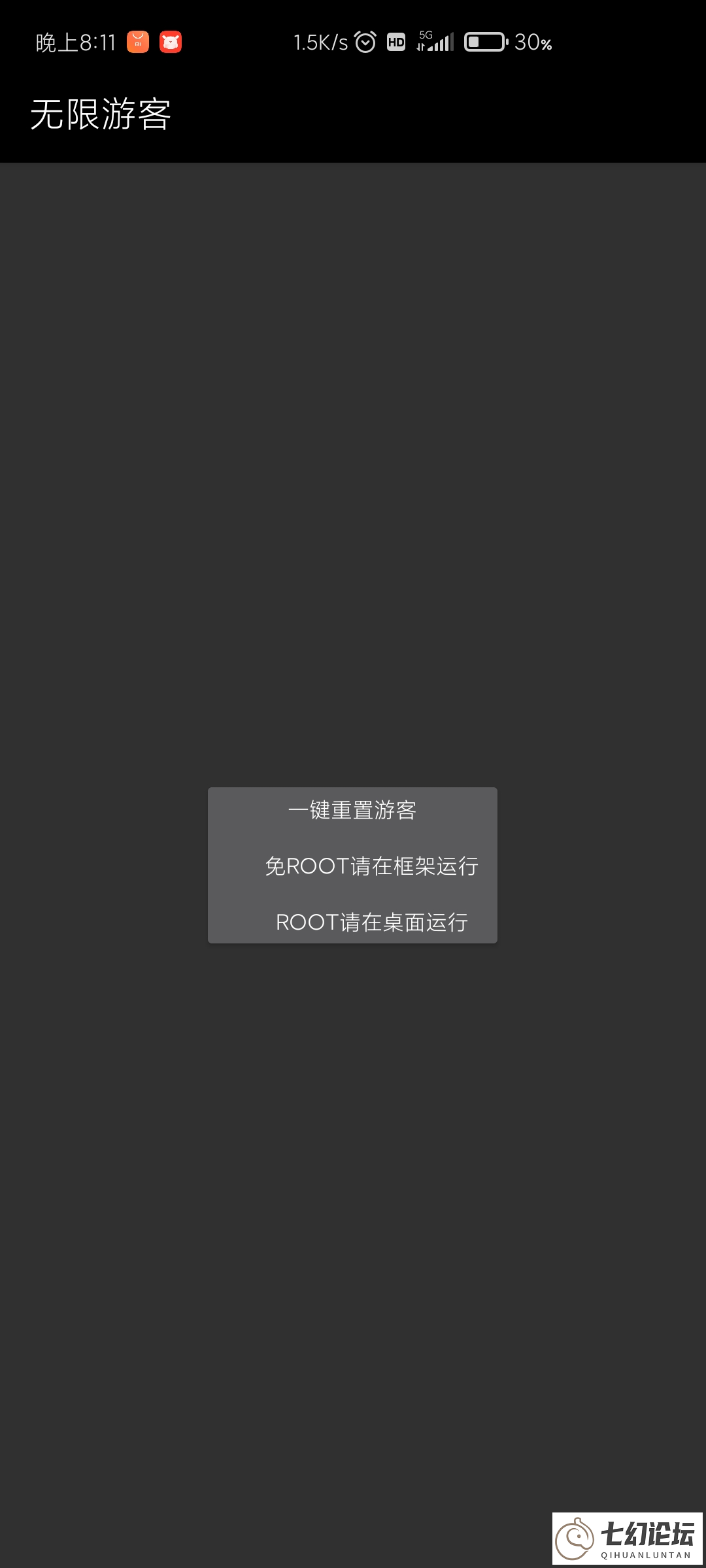 QQ图片20210123074854.png