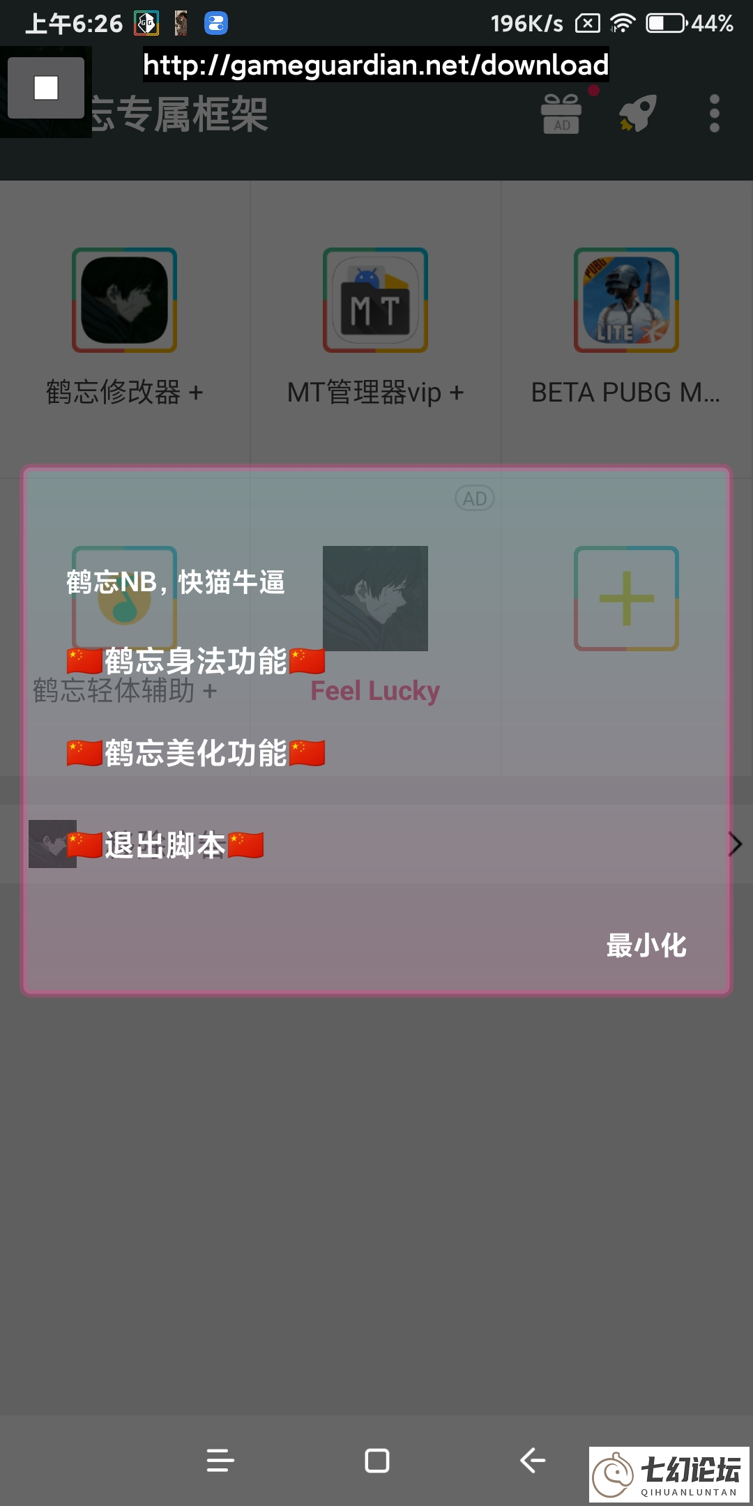 20210101162620122012.jpg