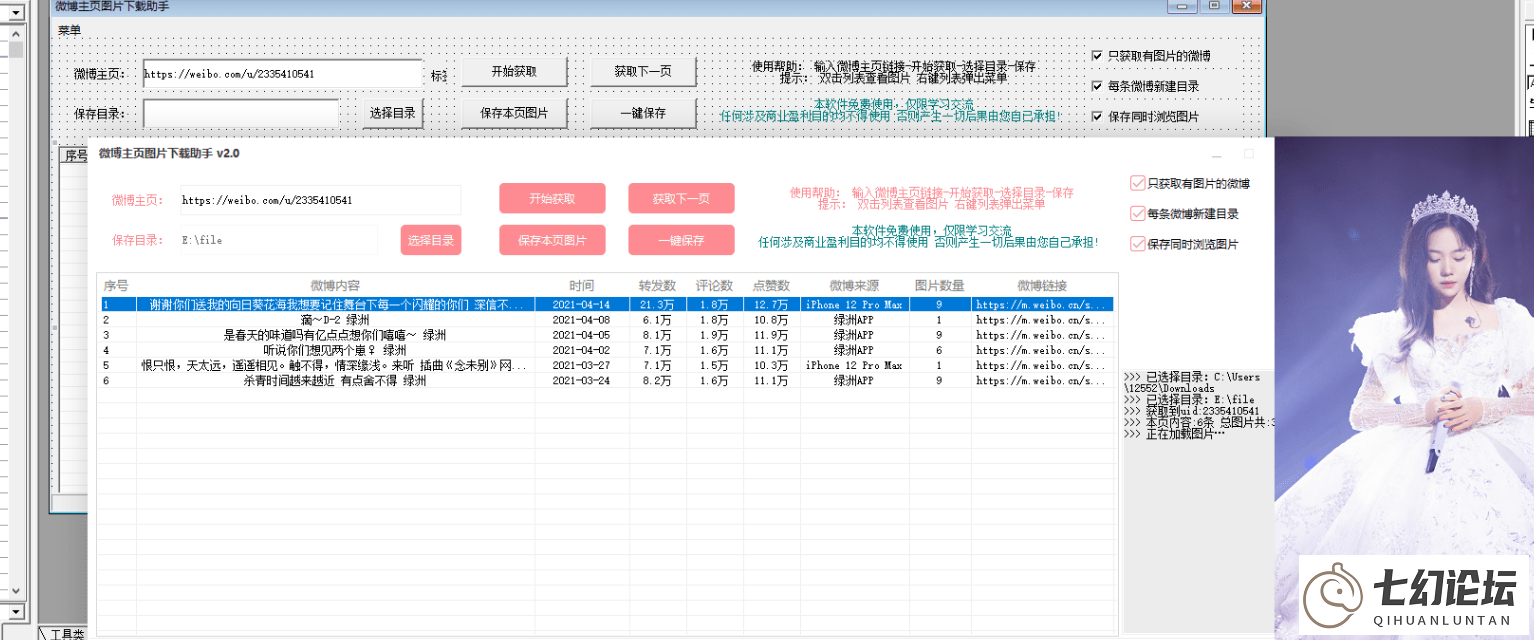 QQ图片20210123074854.png