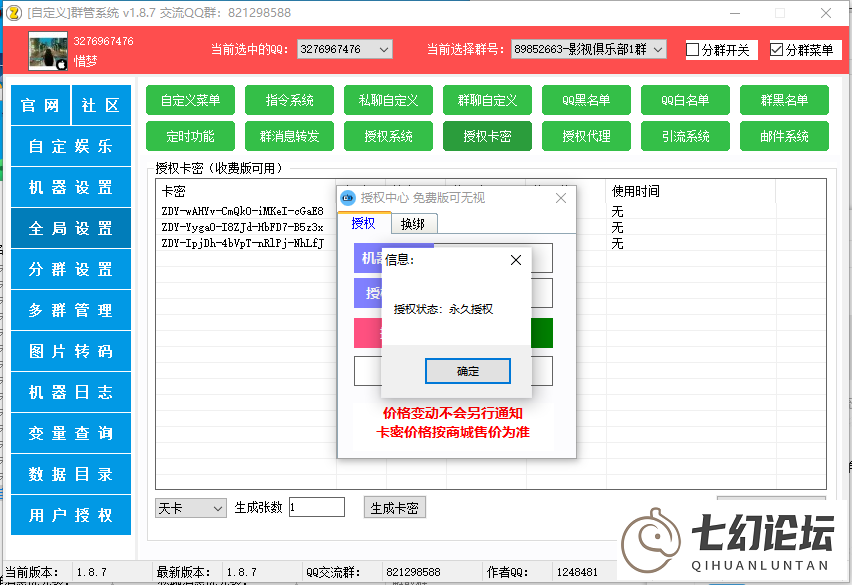 005BYqpggy1g1l26f62u4j30m80dwjt7.jpg.png