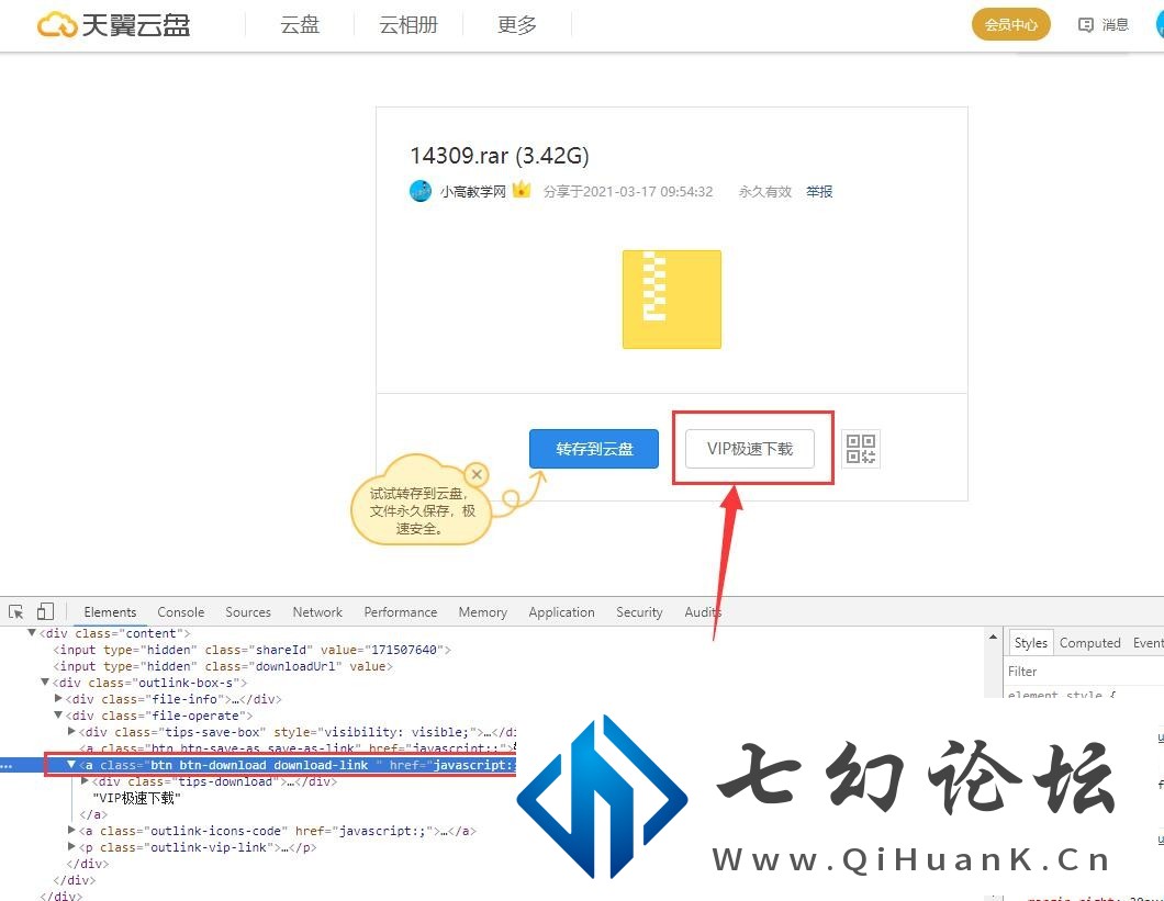 d2942325625baf8c7a632532ceb7f708.png