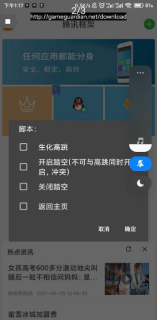 IMG_20210626_063637.png