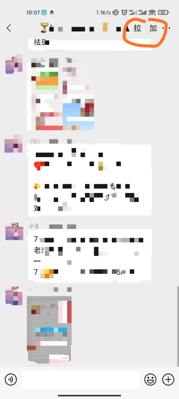 群拉 加.jpg