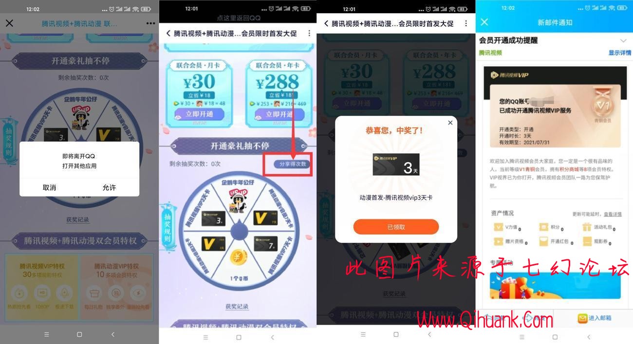 20210101162620122012.jpg