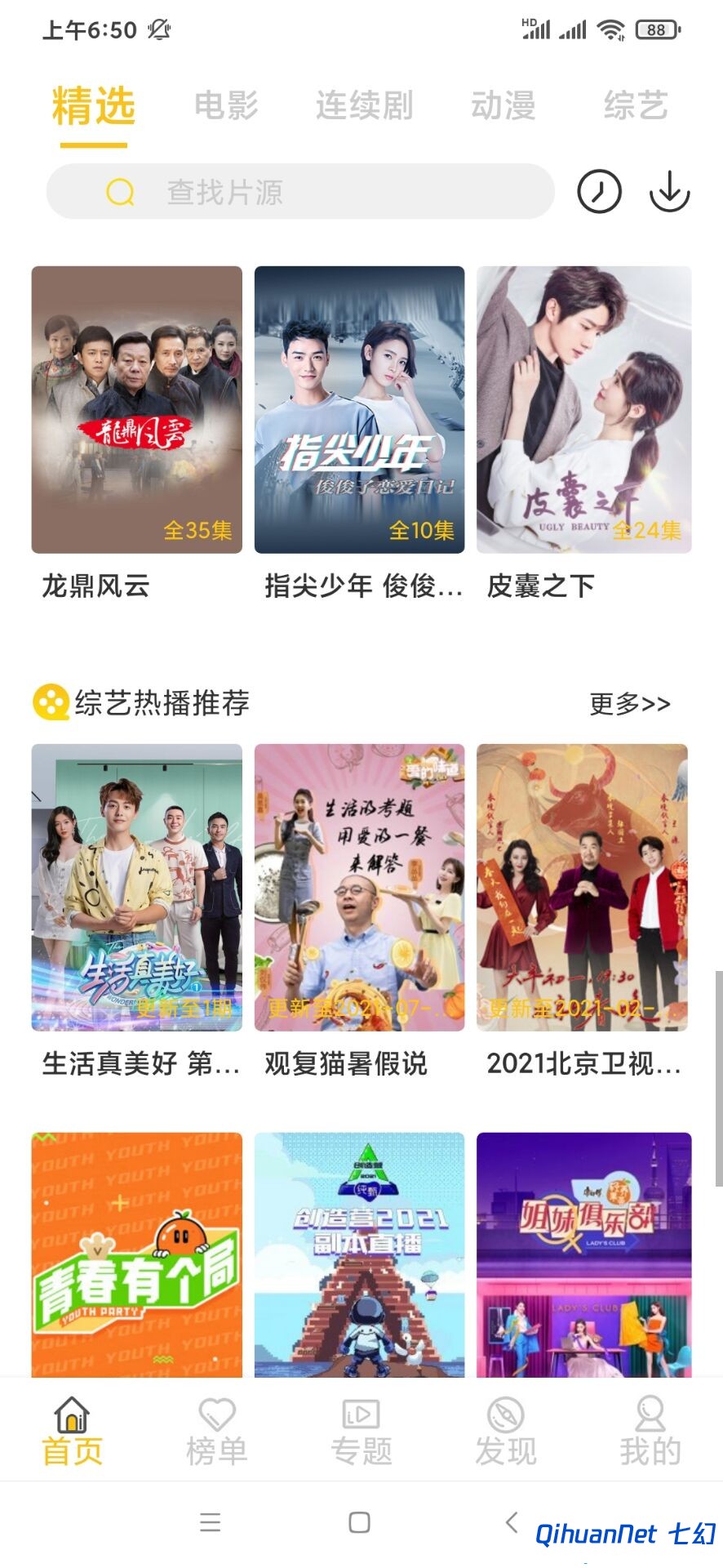 QQ图片20210811071631.jpg