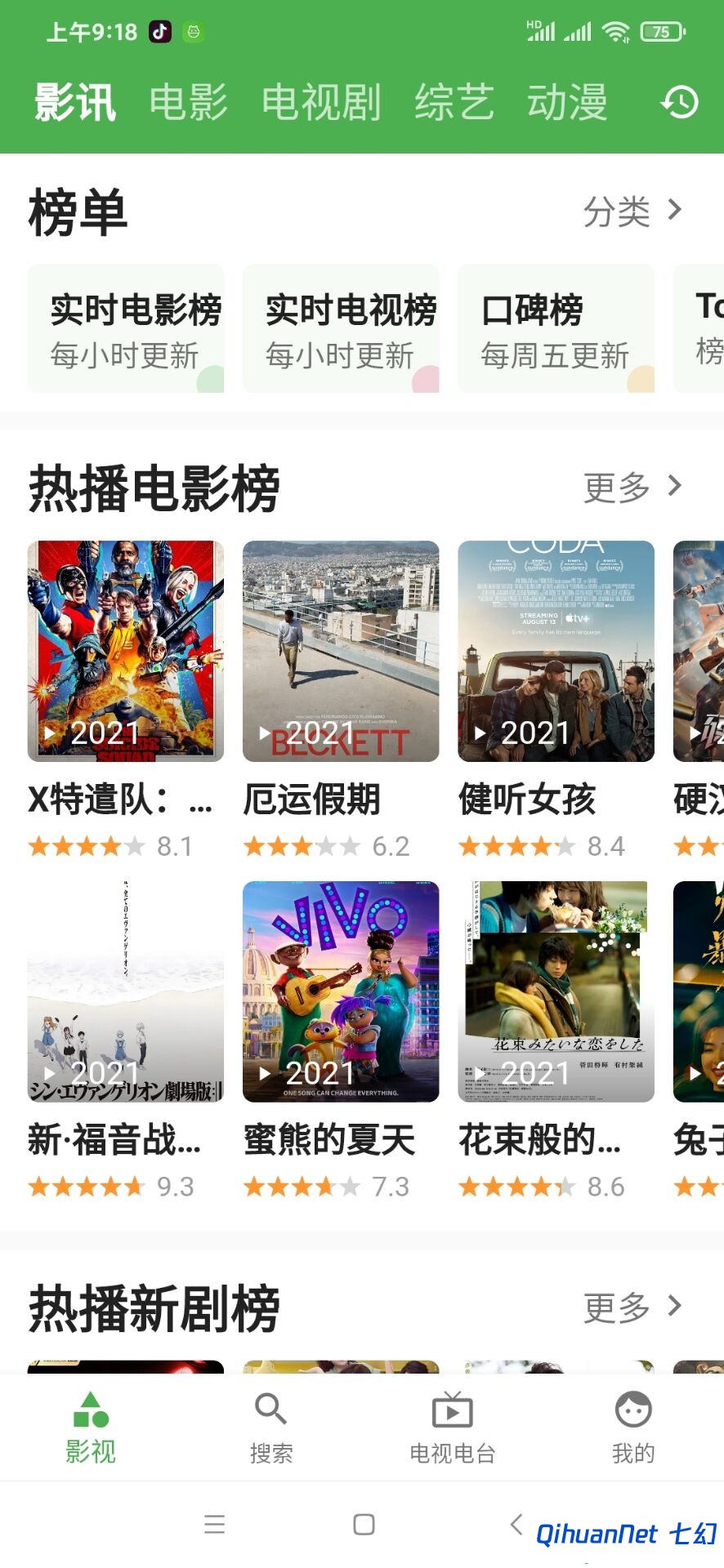 QQ图片20210815092052.jpg