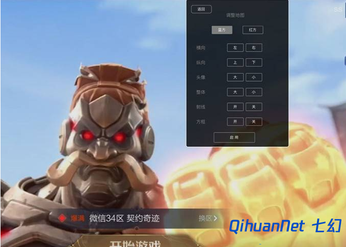 微信截图_20210829105934.png