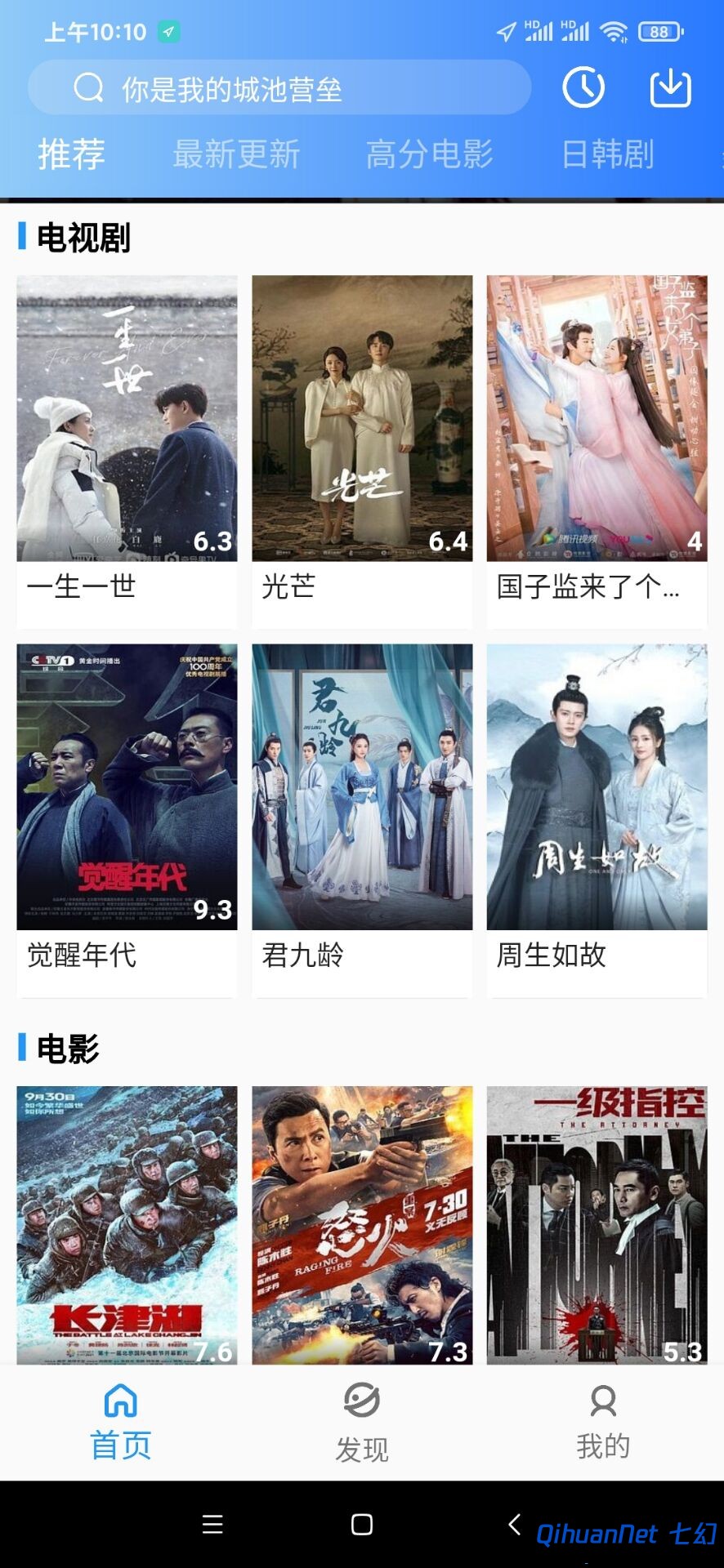 QQ图片20211014101357.jpg