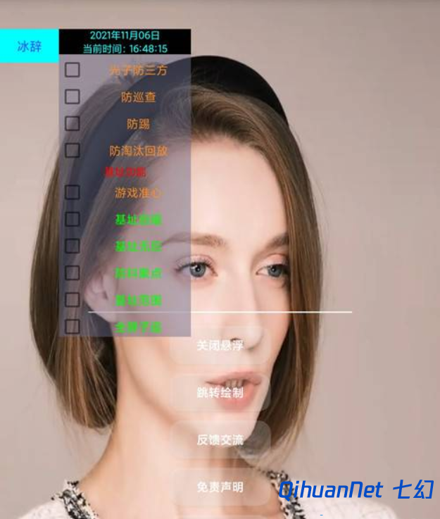 20210926114830.png
