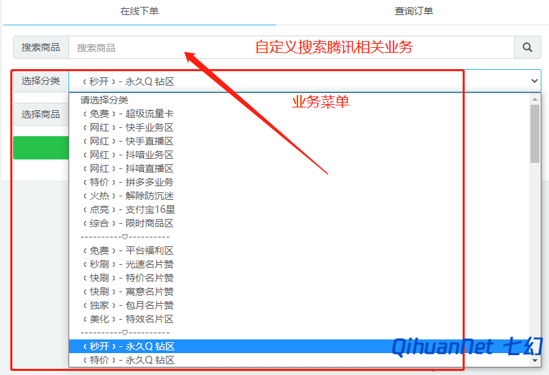 业务5.png