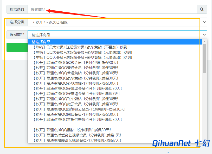 业务4.png