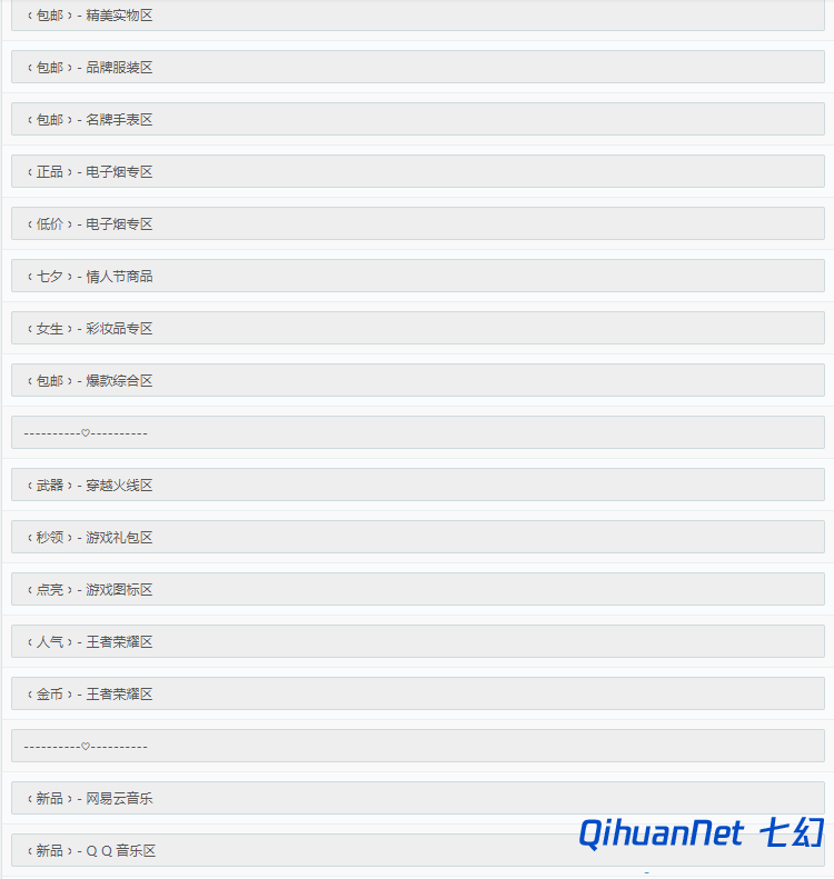 业务9.png