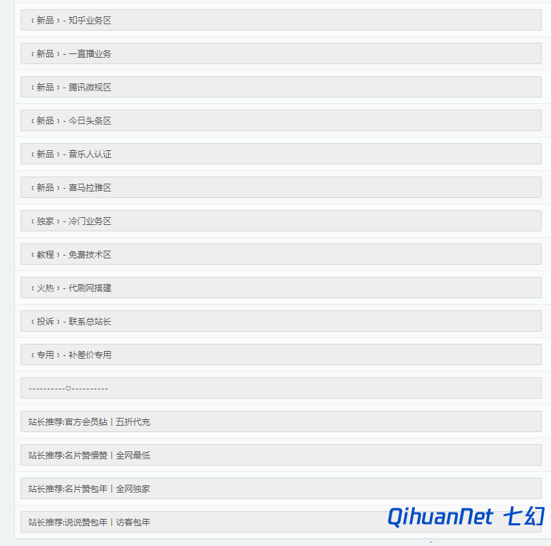 业务10.png