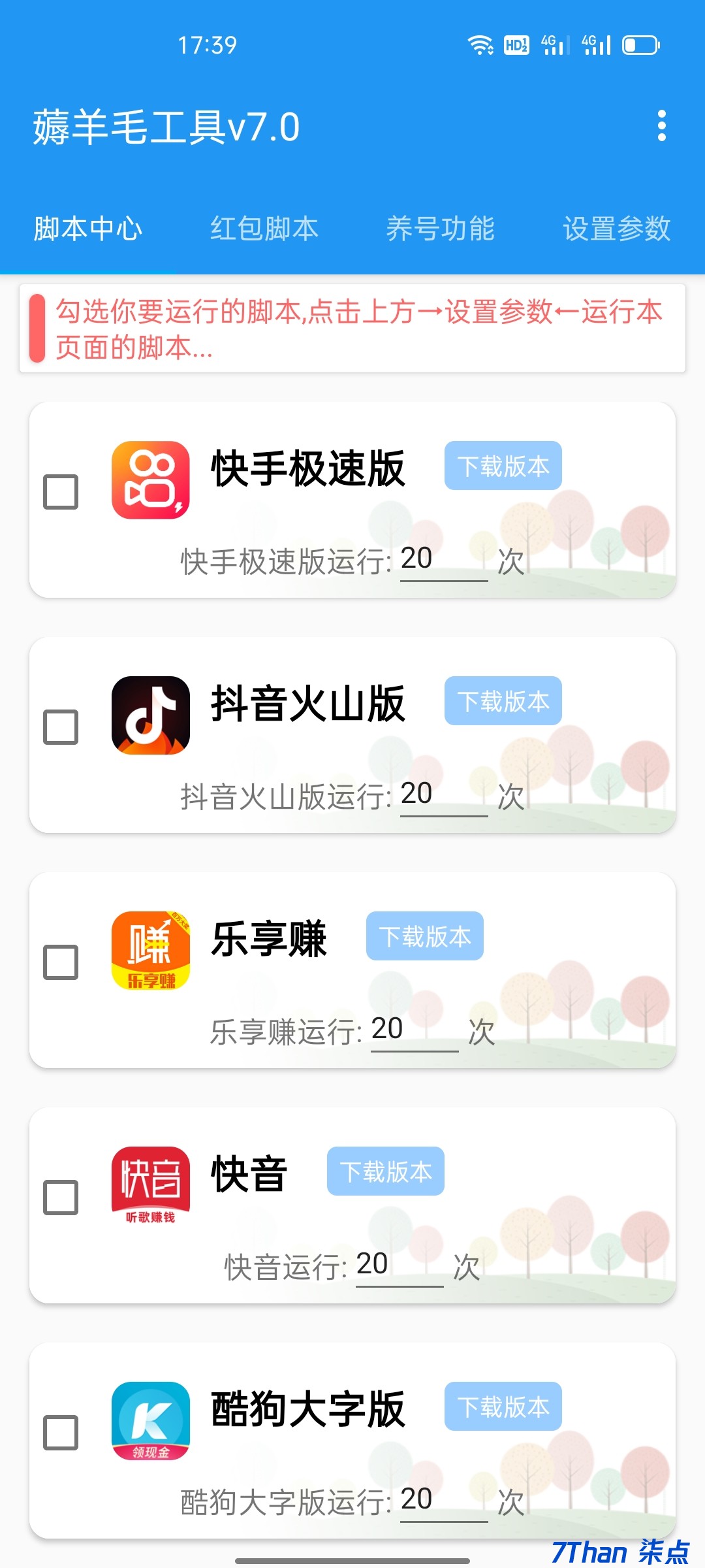 Screenshot_2021-12-19-17-39-20-67_621cf82086197e4.jpg