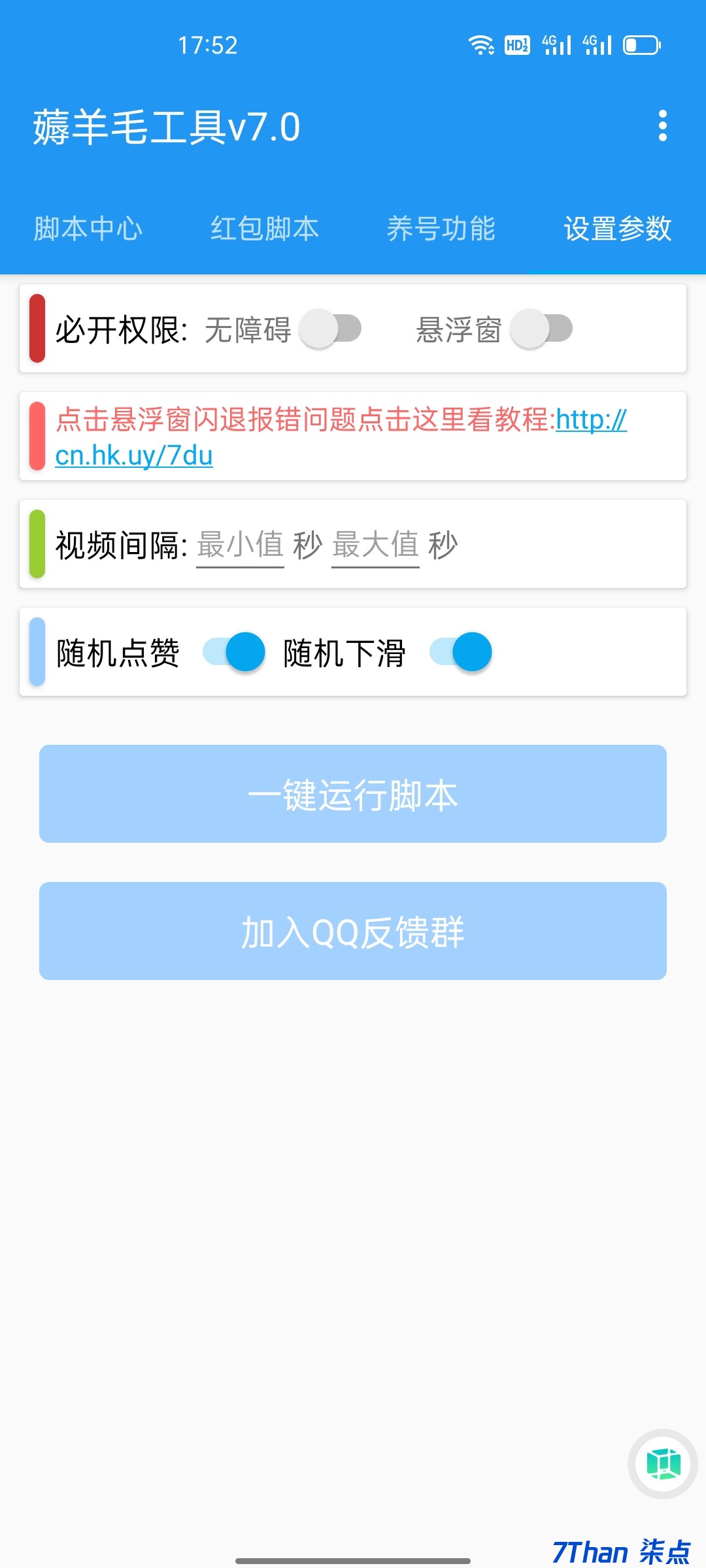 Screenshot_2021-12-19-17-52-09-62_621cf82086197e4.jpg
