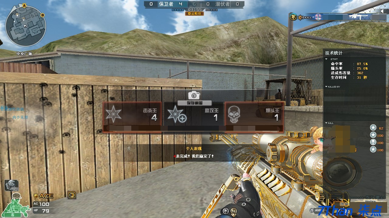 DTS6tMA2v4.jpg