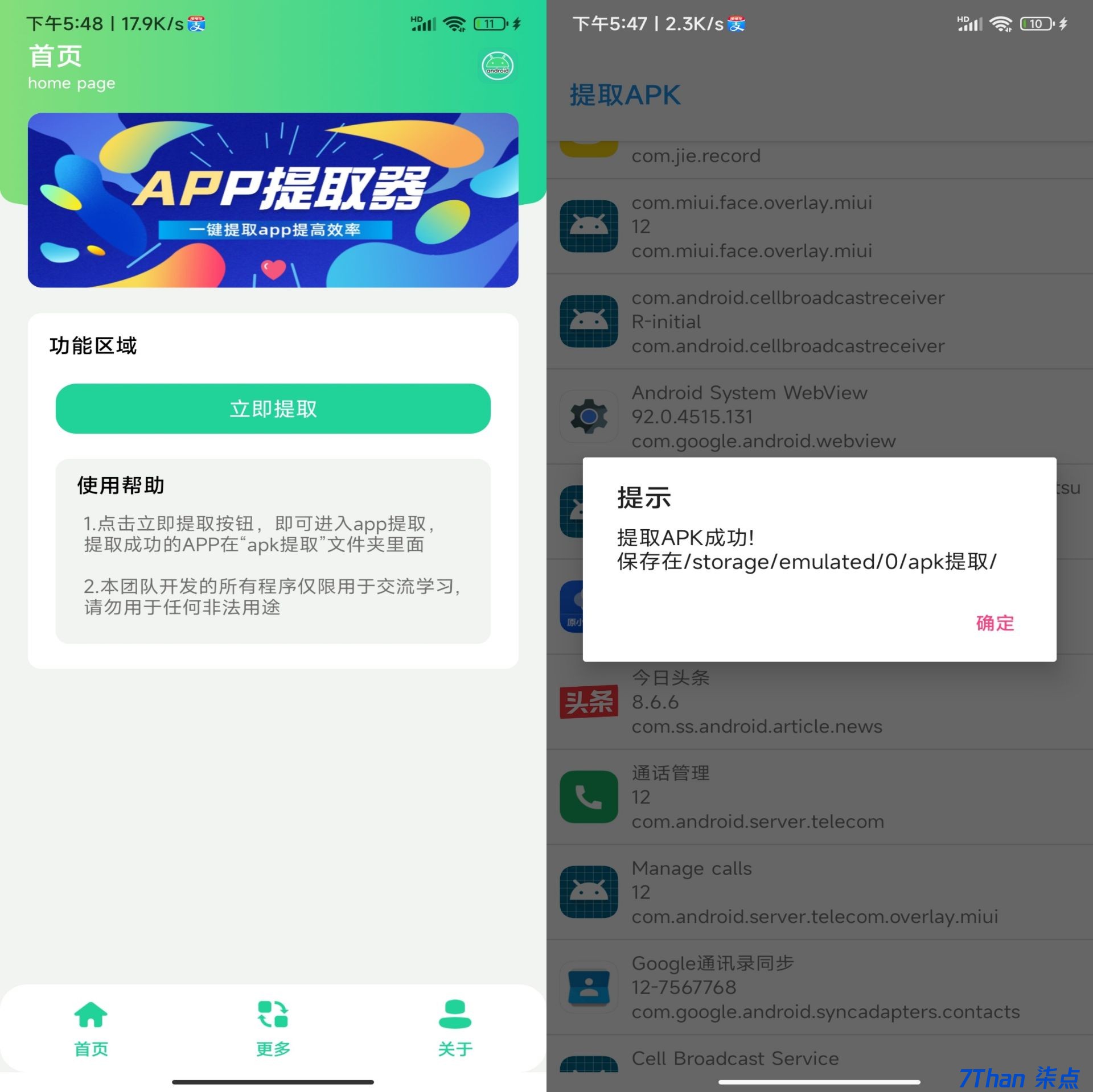 C1FADBFA4E61554E0E5D49B2BF35E28E.jpg