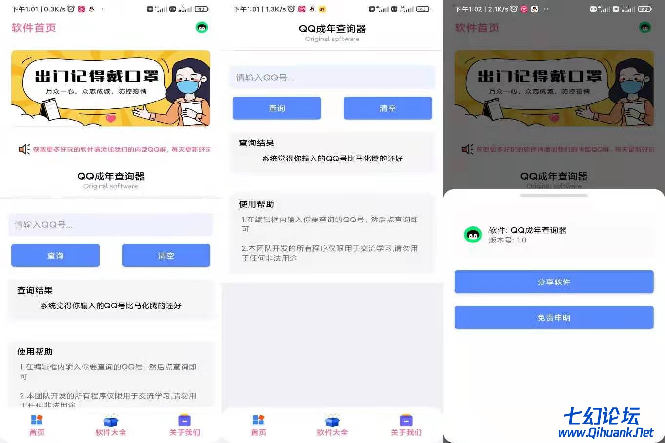 微信图片_20220220201447.jpg