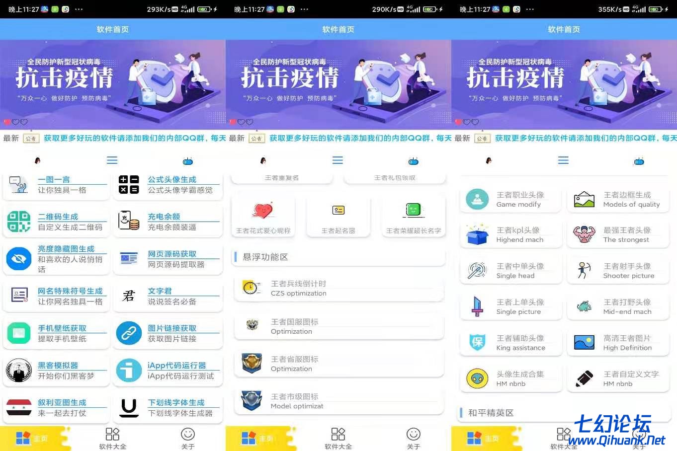 微信图片_20220220201505.jpg