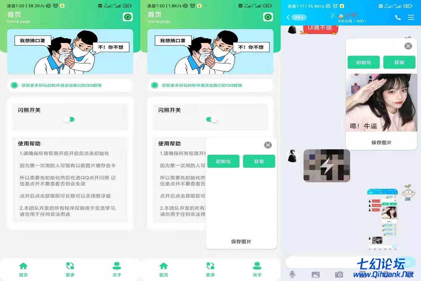 微信图片_20220220201511.jpg