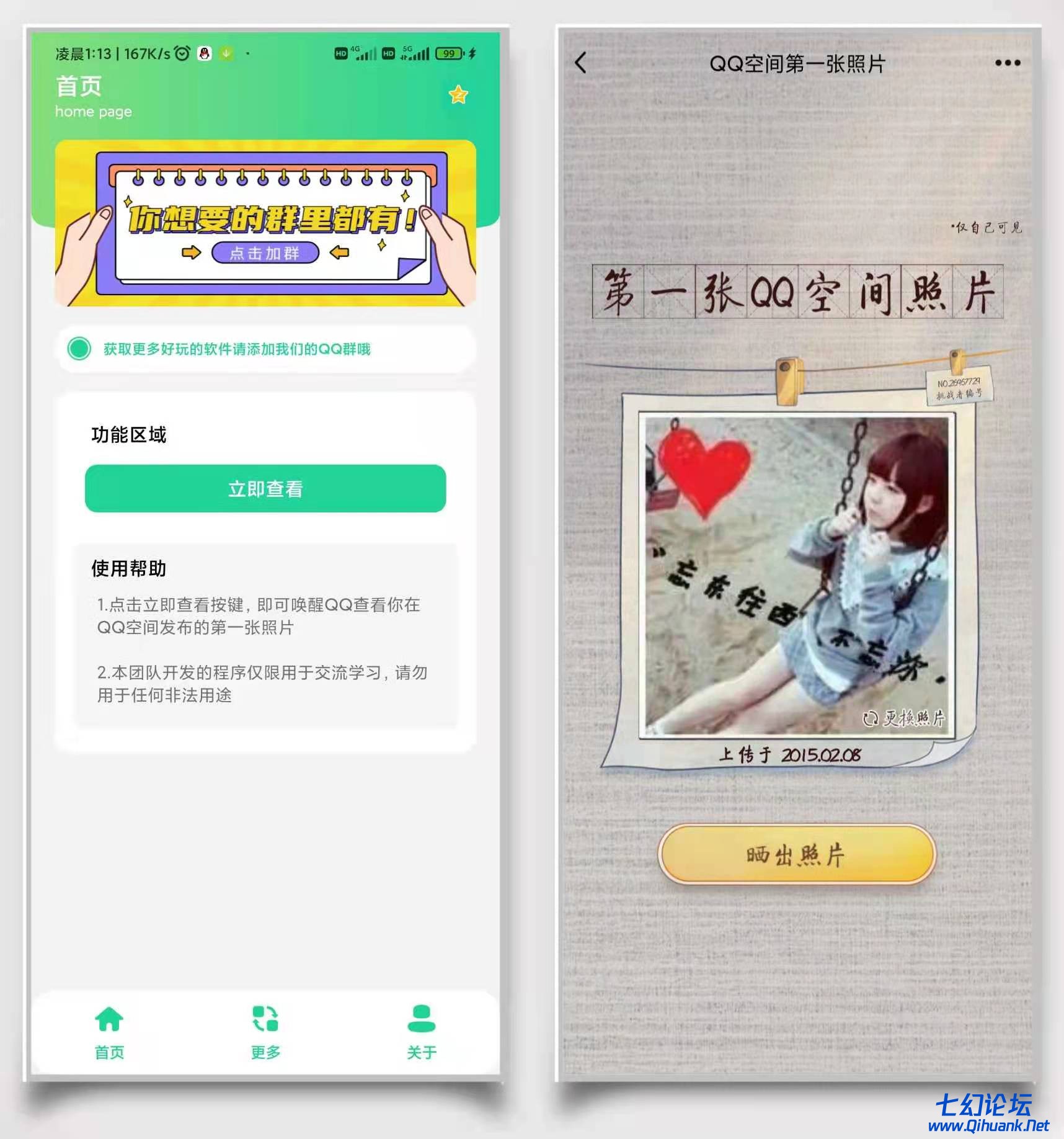 微信图片_20220220210020.jpg