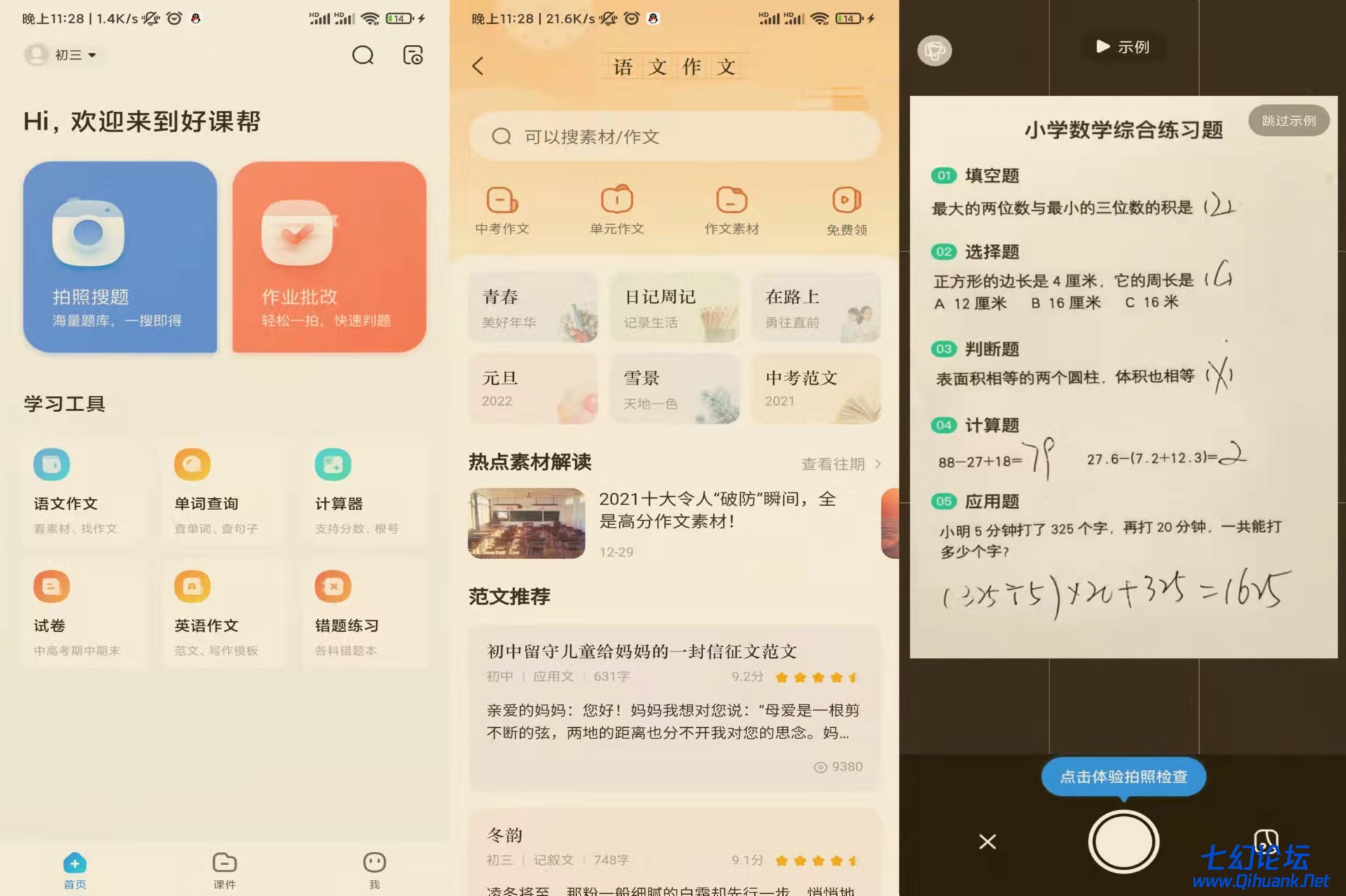 微信图片_20220223215225.jpg