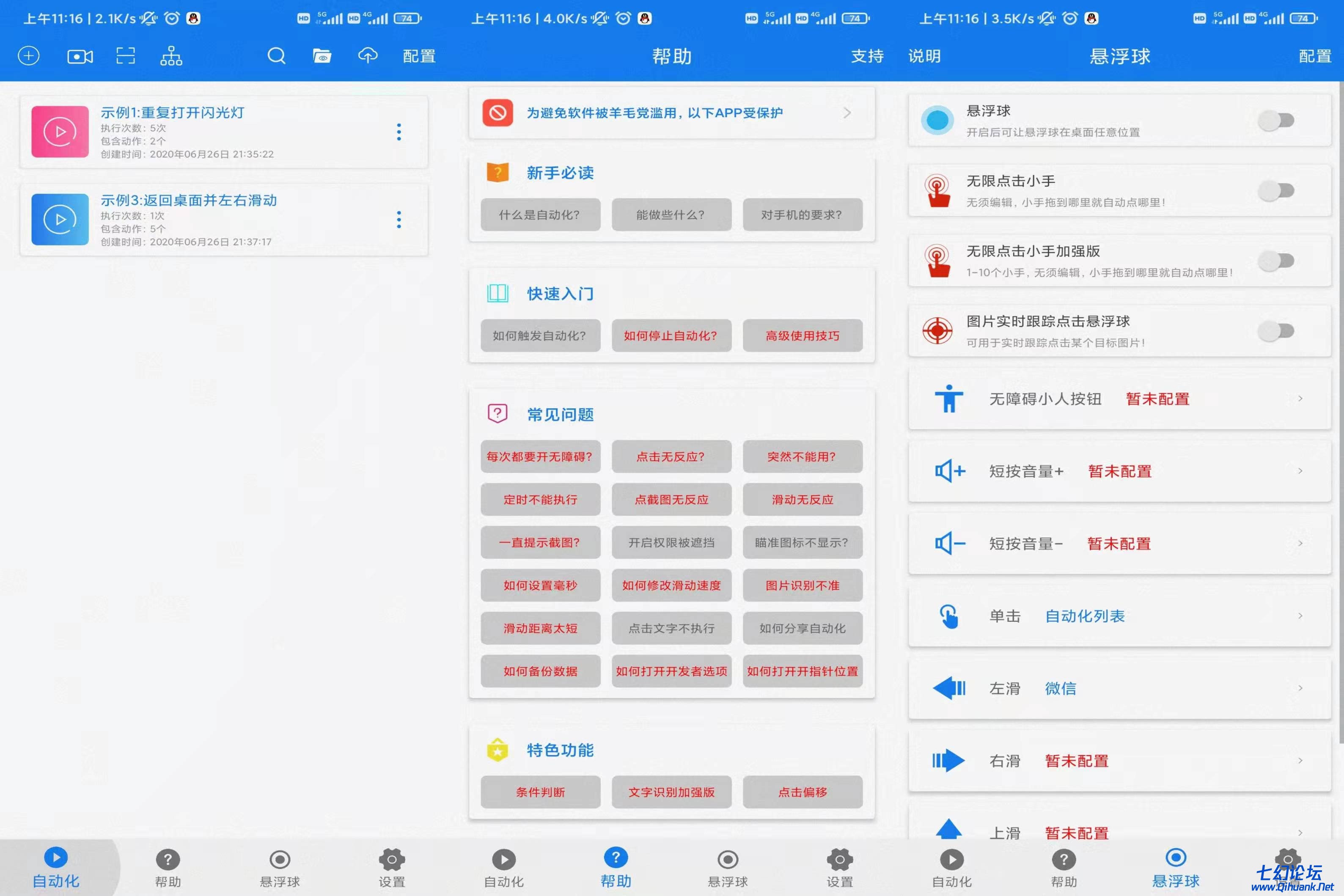 微信图片_20220223215341.jpg
