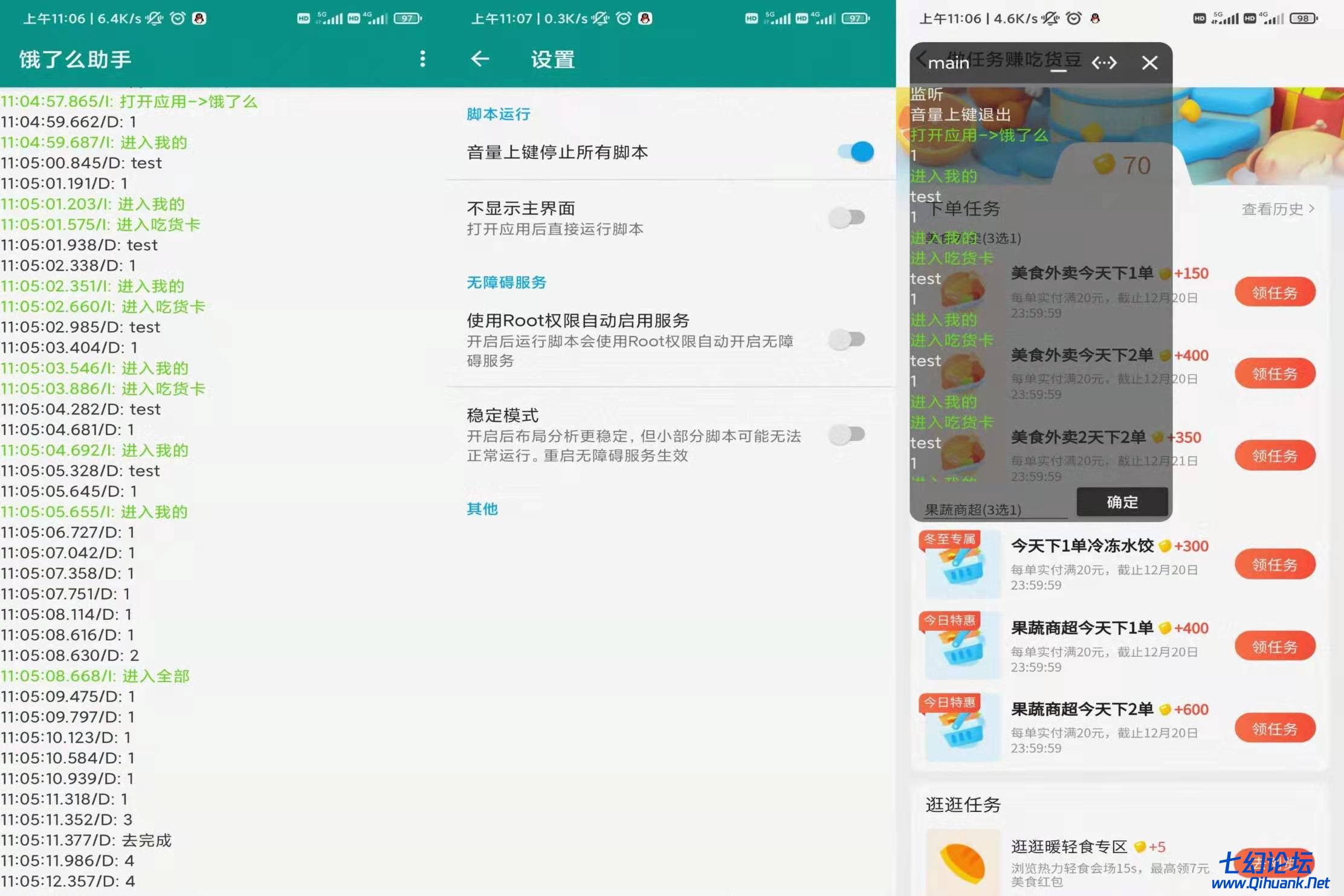 微信图片_20220223232611.jpg
